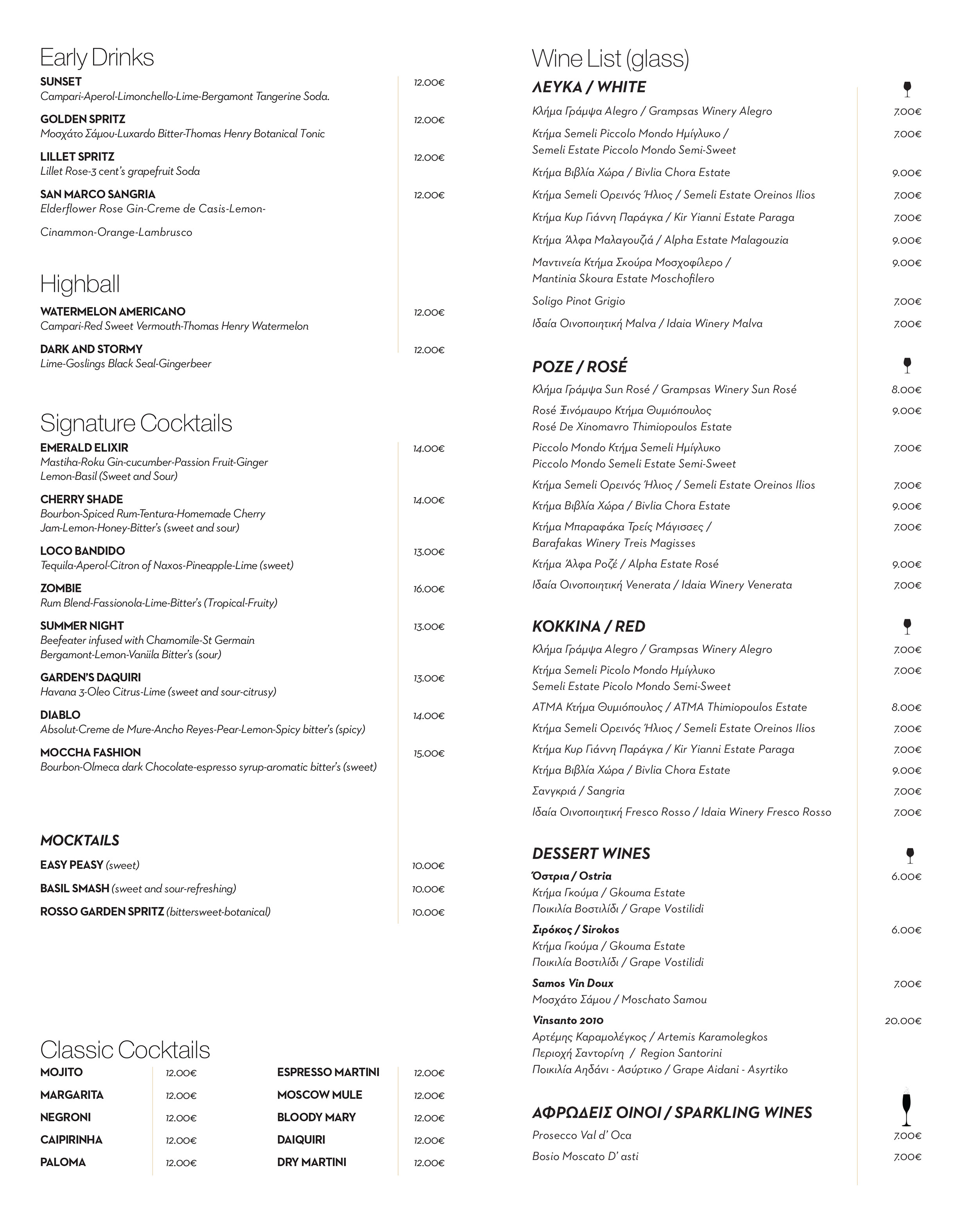 Drinks Menu